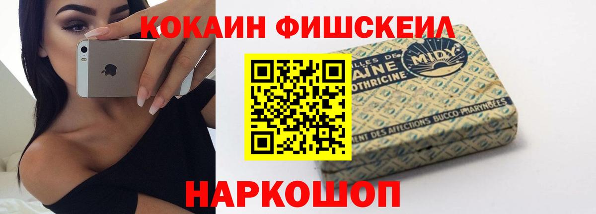 Аша  COCAIN 99%  КОКАИН Боливия  Вход с VPN 