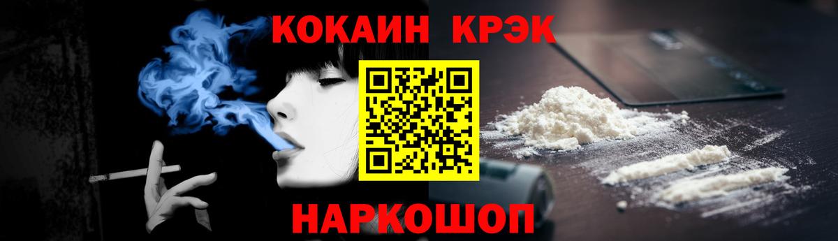 КОКАИН Боливия Аша