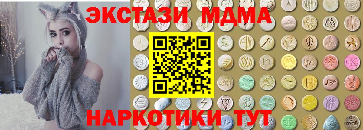 Меф МЯУ МЯУ кристаллы  МАРИХУАНА  NBOMe  ГАШ  Аша  КОКАИН  Вход с VPN  Лсд 25 