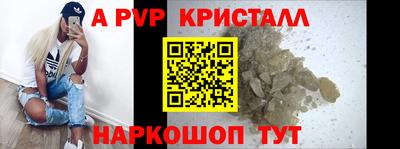 сатива Рыбинск