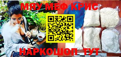 круглые Рязань