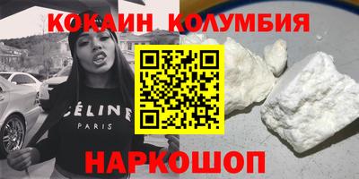сатива Рыбинск