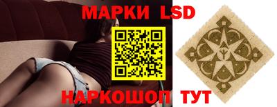 сатива Рыбинск