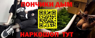 сатива Рыбинск
