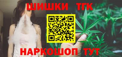сатива Рыбинск