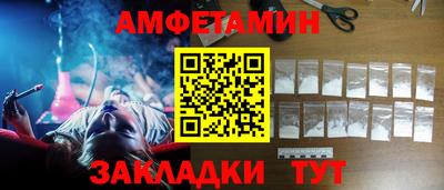 сатива Рыбинск