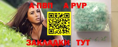 сатива Рыбинск