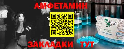 сатива Рыбинск