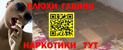 сатива Рыбинск