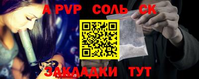 амф Северобайкальск