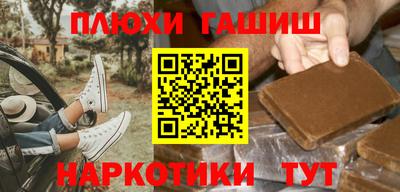 сатива Рыбинск