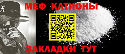 сатива Рыбинск