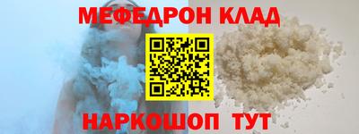 круглые Рязань