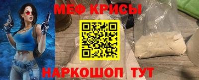 спайс Севастополь