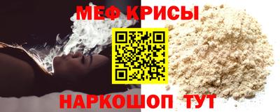сатива Рыбинск
