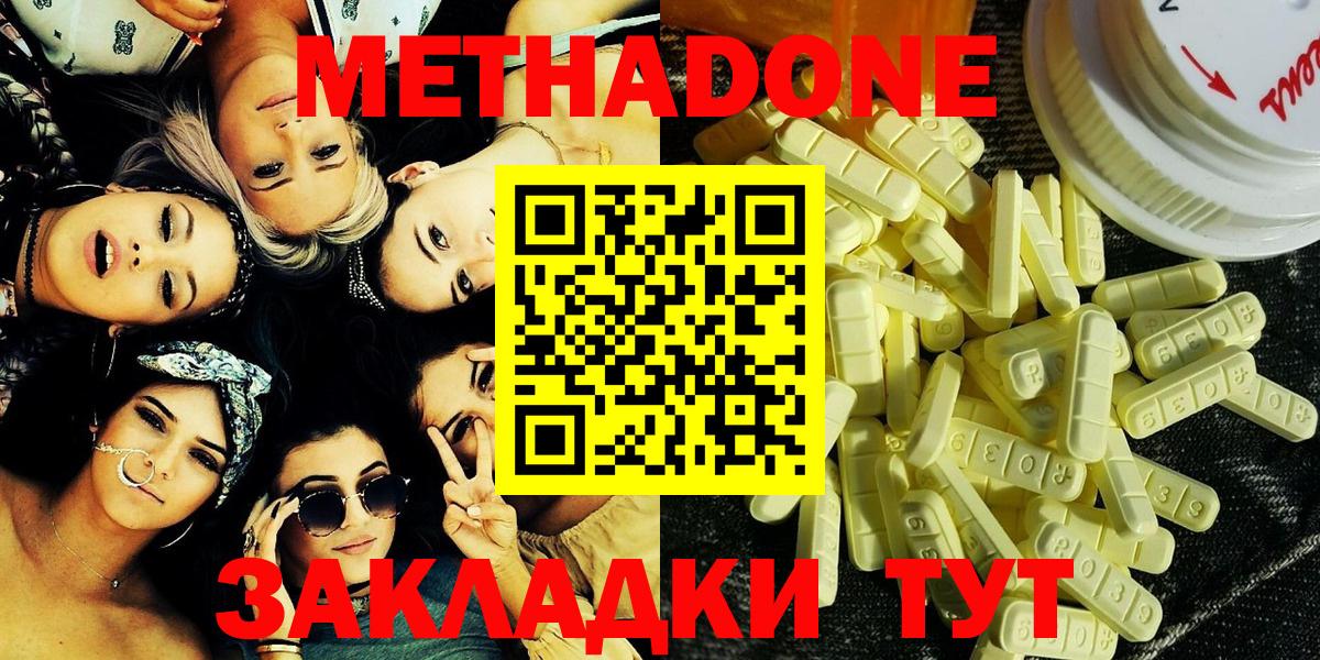 Канабис Аша