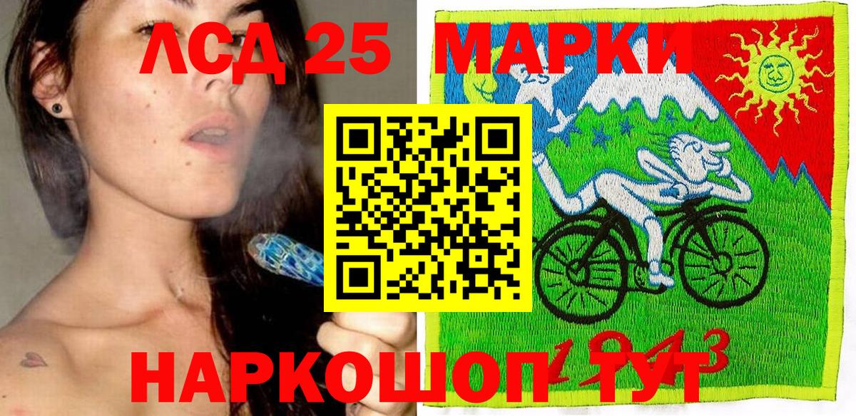 Наркотические марки 1,8мг Аша