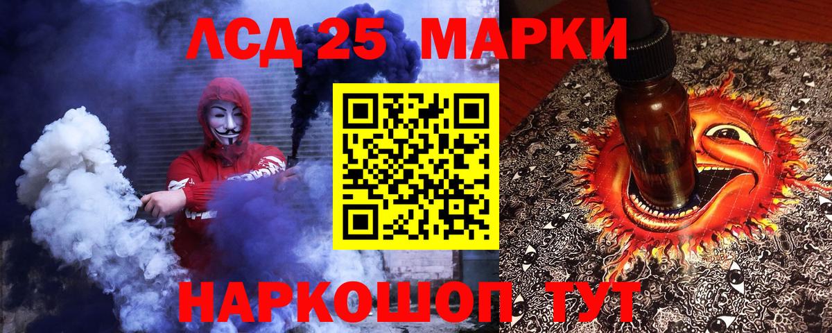 Аша  Наркотические марки  Вход с VPN  Наркотические марки 1,5мг 