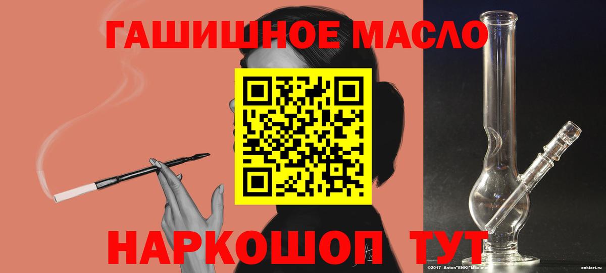 Дистиллят ТГК Wax  купить   Дистиллят ТГК вейп  Аша  Вход с VPN 