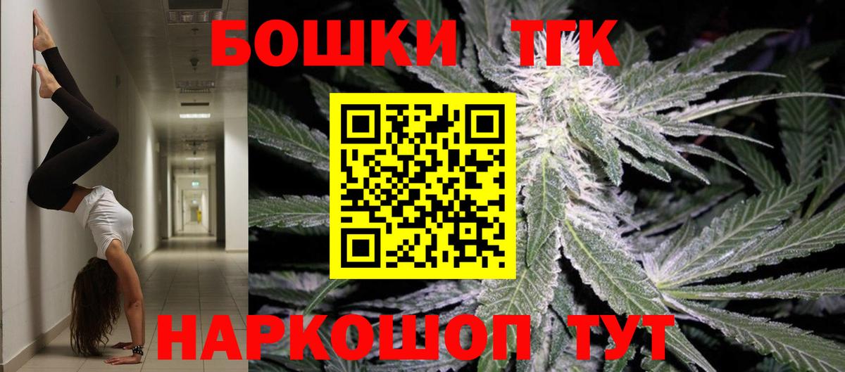 МАРИХУАНА Amnesia  Каннабис Ganja  Марихуана планчик  Аша  МАРИХУАНА конопля  Вход с VPN 
