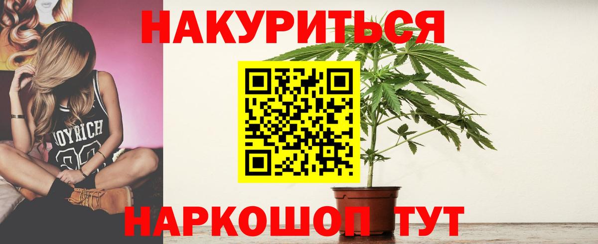 Конопля LSD WEED Аша